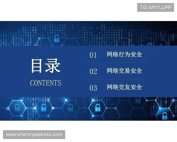 凯发娱乐app账号安全保障措施，确保您的个人信息安全无忧