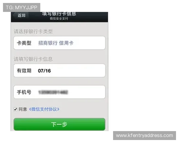 凯发手机会员注册后如何快速绑定银行卡实现便捷充值