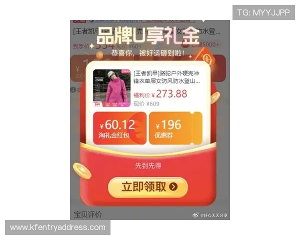 凯发注册送21官网最新优惠政策全面解读助力玩家享受最大优惠 凯发注册送21官网最新优惠政策全面解读助力玩家享受最大优惠