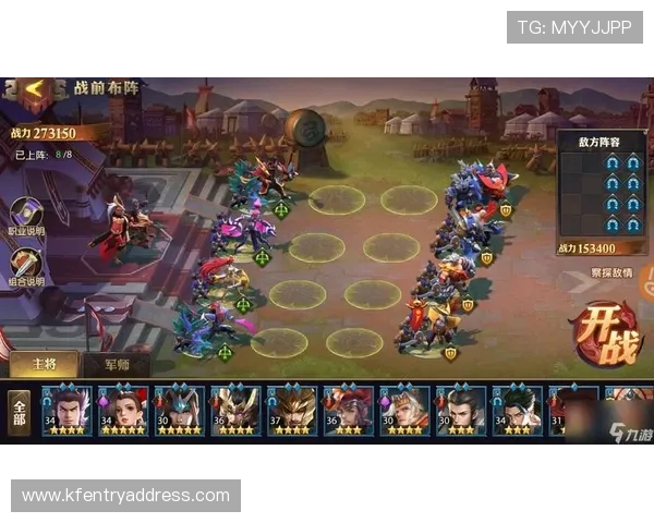 如何在K8游戏中打造最强阵容实现战力全面提升