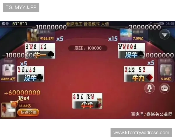 提升看牌抢庄三公胜率的实用技巧和常见错误避免指南