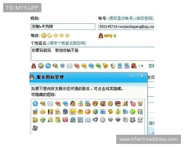 凯发网娱乐会员登录入口操作步骤详解,帮助新手玩家快速掌握登录流程实现顺畅进入游戏 凯发网娱乐会员登录入口操作步骤详解,帮助新手玩家快速掌握登录流程实现顺畅进入游戏