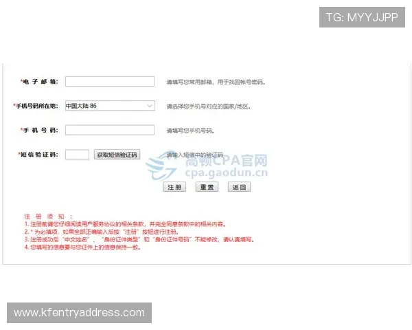 新手必看凯发开户流程详解，教你如何一步步完成注册流程快速入门
