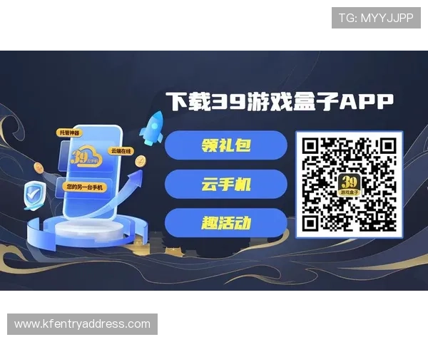 便捷获取k8游戏盒子最新版本，享受优质游戏资源无限畅玩