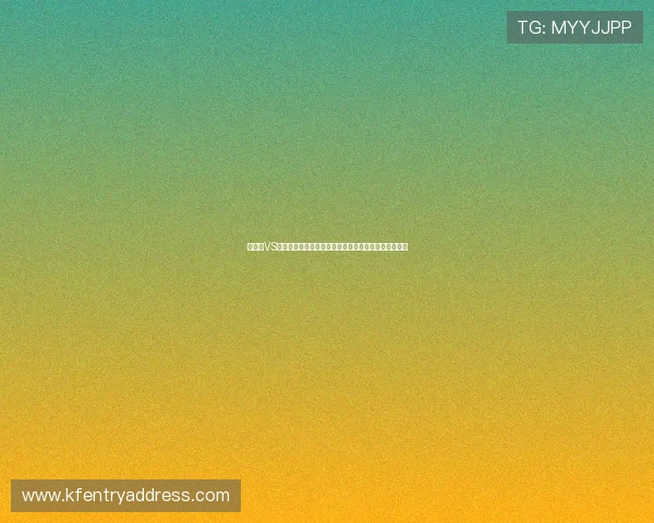 库拉索VS科特迪瓦比赛的历史交手纪录与双方球队实力全面分析 库拉索VS科特迪瓦比赛的历史交手纪录与双方球队实力全面分析